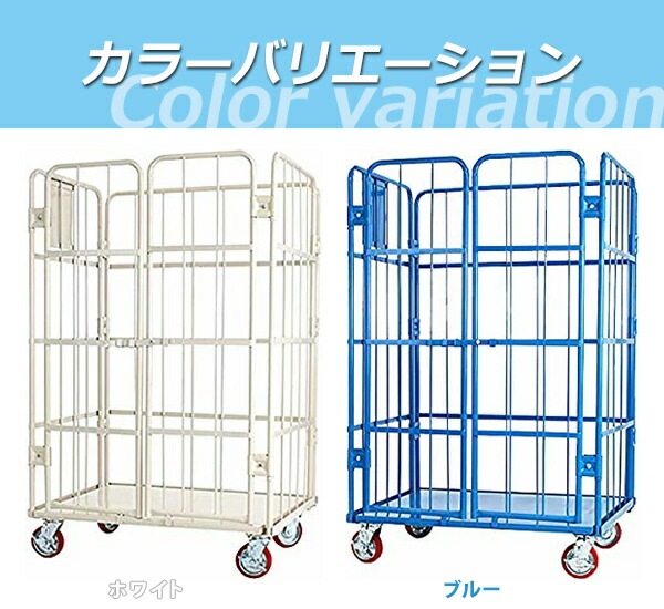 ����̵�� �Ѳ��⥫����� ���٤륫�顼 W110��D80��H170(cm) �Ѳٽ�700kg 2�ɥ� ���դ� ������� ������ܥå��� ������ѥ�å� �ѥ�å� ���ĥ�������ץ졼�� �Ѳ����� ��̳����� �緿��� �Ҹ� ���� ʪή ��ư ��ʪ 1100��800��1700 ���㥹���� cago2doorw110