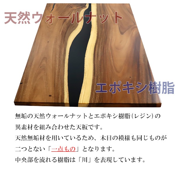 ����̵�� �����¤� ŷ�� �ǥ��� �ơ��֥� ŷ�ĤΤ� ��������ʥåȺ� ���ݥ������� �֥�å� �쥸�� W1200��D750��H30mm ��������ʥå� ���ȥ졼�ȥ��å� �쥸��ơ��֥� ��С��ơ��֥� �쥸��ܡ��� �����˥� ��� ���� �ں� ŷ���� ̵���� ���� tenban12wabkre07a