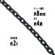 ̵  8mm Ѳٽ2t 2000kg 4m G80 Υߡǥ   ߤ 󥹥 󥰥 󥯥   졼 ۥ ̳ݤ ߤ夲    Ŵ ͢ ¤ chain8mm4m