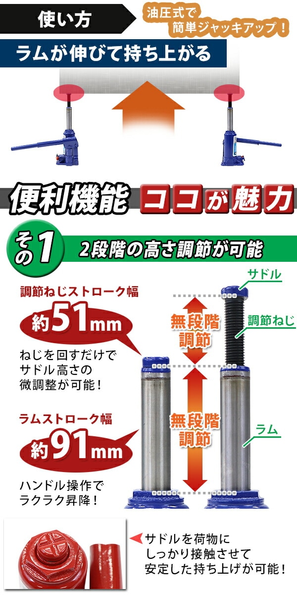 油圧式,ボトルジャッキ,定格荷重約2t,約2.0t,約2000kg,1台,単品,油圧