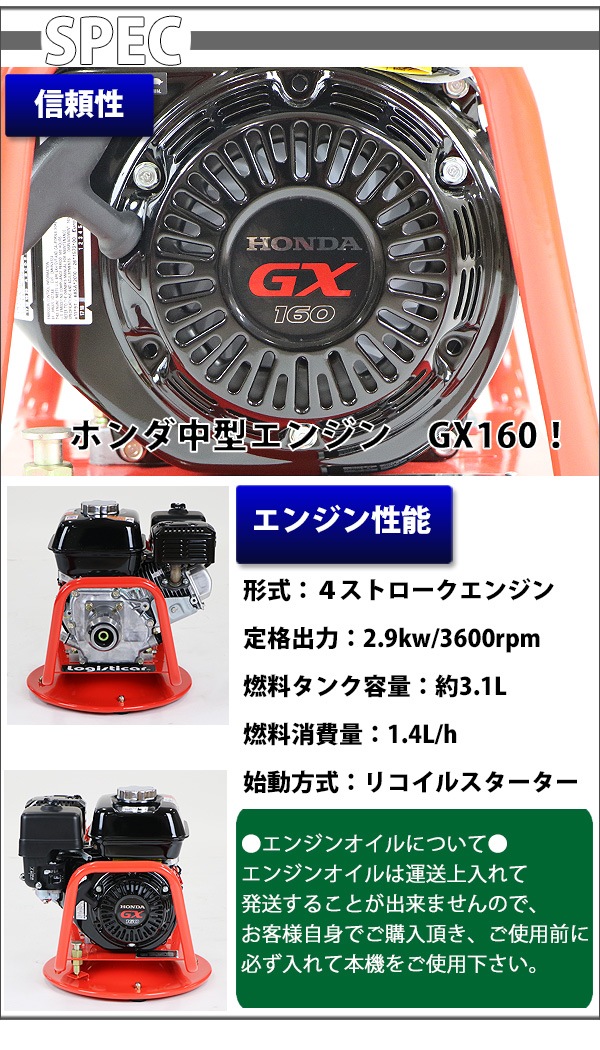 ̵ 󥯥꡼ȥХ֥졼 Honda GX160դ 󥸥 ۥ եĹ6m ȥХ֥졼 󥯥꡼ȿư ե쥭 4ȥ󥸥 󥯥꡼ Х֥졼 Х֥졼 ե쥭 ʬ   ư    vr4uvp6m
