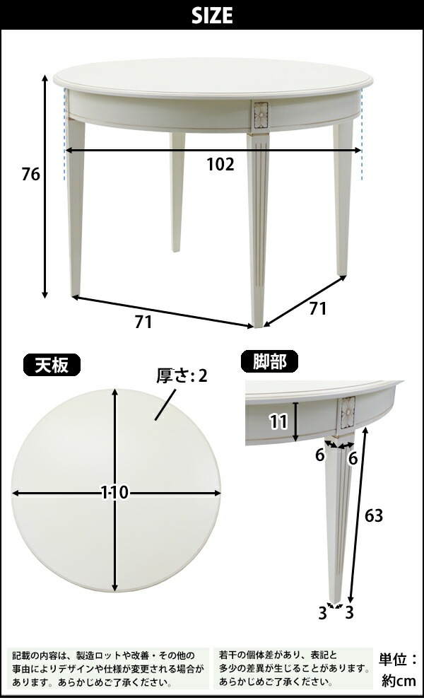 ����̵�� ������Ĵ �饦��ɥơ��֥� �ͥ����� �ۥ磻�� �ݥơ��֥� ľ����110cm ���󥿡��ơ��֥� �����˥󥰥ơ��֥� ����ƥ�����Ĵ ����ƥ������ȶ� ���� �ơ��֥� ������ ����ƥ����� �������� ����ƥ������� ����ƥꥢ �ȶ� �ݷ� �߷� ������� �� rococof107mwh