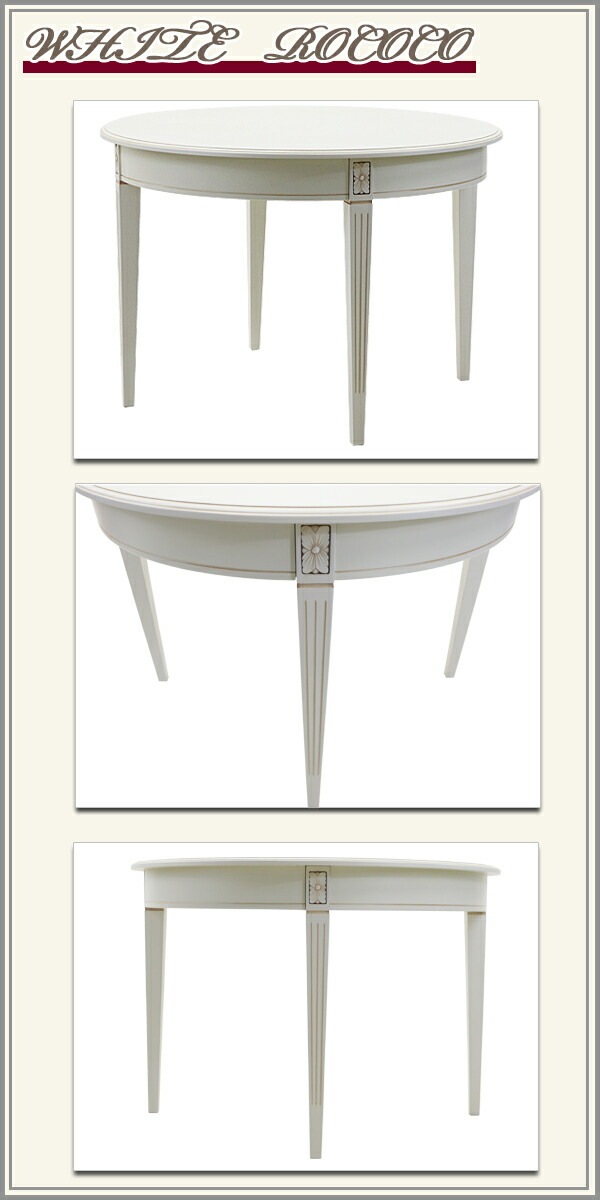 ����̵�� ������Ĵ �饦��ɥơ��֥� �ͥ����� �ۥ磻�� �ݥơ��֥� ľ����110cm ���󥿡��ơ��֥� �����˥󥰥ơ��֥� ����ƥ�����Ĵ ����ƥ������ȶ� ���� �ơ��֥� ������ ����ƥ����� �������� ����ƥ������� ����ƥꥢ �ȶ� �ݷ� �߷� ������� �� rococof107mwh