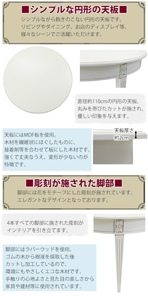 ����̵�� ������Ĵ �饦��ɥơ��֥� �ͥ����� �ۥ磻�� �ݥơ��֥� ľ����110cm ���󥿡��ơ��֥� �����˥󥰥ơ��֥� ����ƥ�����Ĵ ����ƥ������ȶ� ���� �ơ��֥� ������ ����ƥ����� �������� ����ƥ������� ����ƥꥢ �ȶ� �ݷ� �߷� ������� �� rococof107mwh