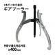 ����̵�� ��ư�� �����ס��顼 16����� ���ݤ��б����� ��150��400mm 3���� 2���� ���� �����ס��꡼ �ס��꡼ȴ�� ��ݤ� ���ݤ� 3���ޥס��顼 2���ޥס��顼 �٥���󥰥ס��顼 �٥���� ���� ���� �ס��顼 �ס��꡼ ����ȴ�� æ�� æ�幩�� �� gpullerm0116inch