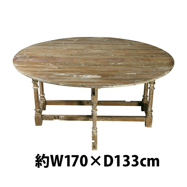 アンティーク調,オールドパイン材,バタフライダイニングテーブル