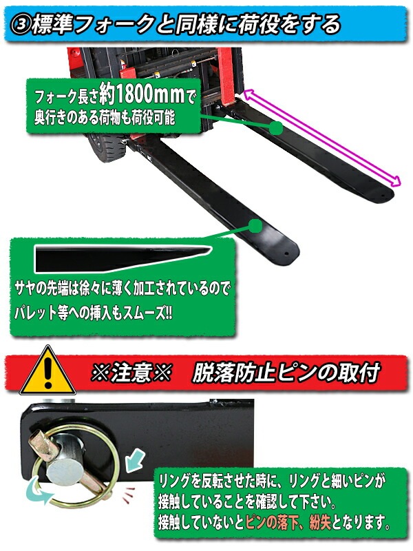 フォークリフト ツメ 楽天市場】送料無料 フォーク 爪 2本セット 3色から選べる 長さ約