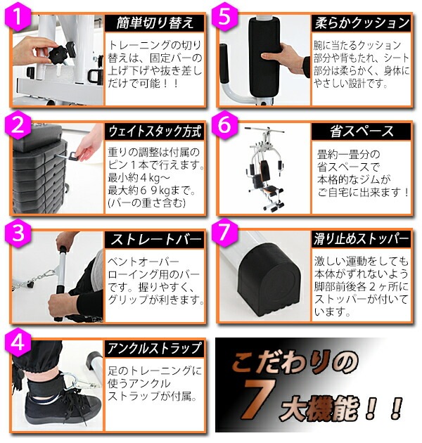 ホームジム　器具まとめ（引き取り限定） ホームジム マルチ トレーニング 器具 セット 総合 大型