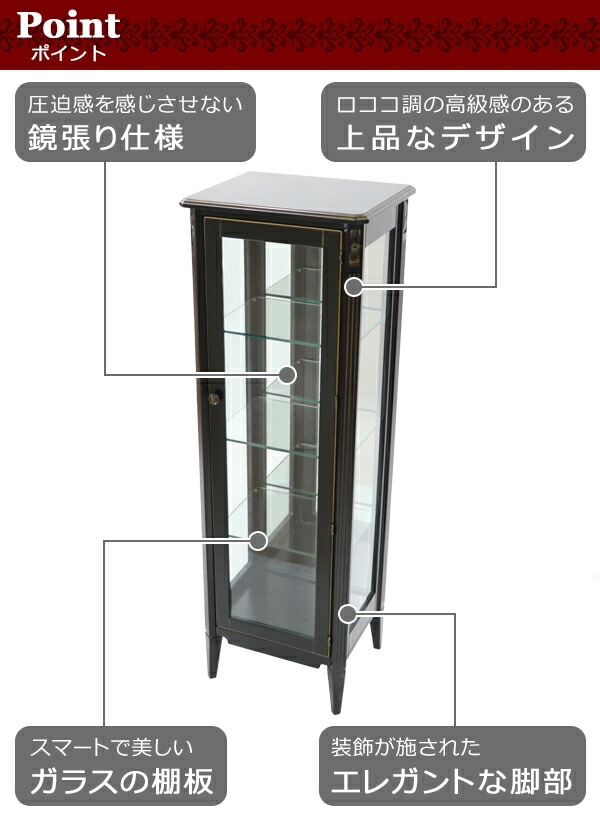 strawberry様】ロココ調 収納家具 ガラス天板 四段チェスト ロココ調