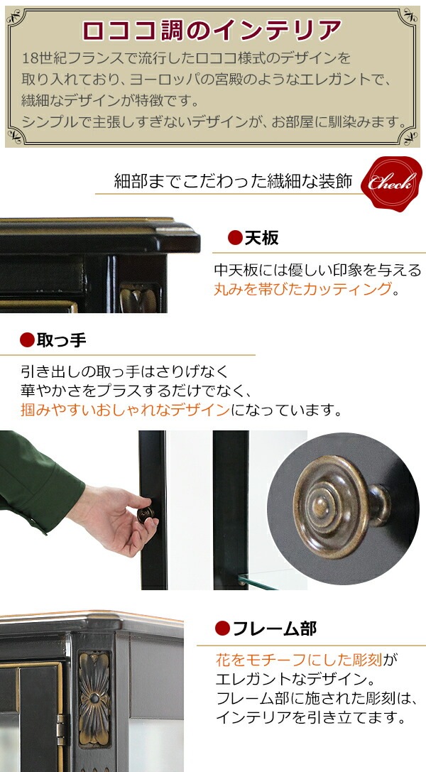 ����̵�� ������Ĵ ���쥯�����ܡ��� �֥�å� ��W46����D37����H138(cm) ���쥯����� ���硼������ ���饹������ ����ê ���饹�� ���饹 ������ ����ƥ����� ���饷�å� ��ȥ� �衼���ԥ��� ���쥬��� ����ƥꥢ �ȶ� ��ӥ� ������� �� rococof117bk