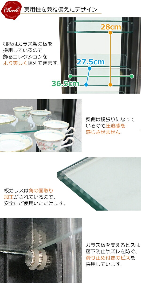 ����̵�� ������Ĵ ���쥯�����ܡ��� �֥�å� ��W46����D37����H138(cm) ���쥯����� ���硼������ ���饹������ ����ê ���饹�� ���饹 ������ ����ƥ����� ���饷�å� ��ȥ� �衼���ԥ��� ���쥬��� ����ƥꥢ �ȶ� ��ӥ� ������� �� rococof117bk