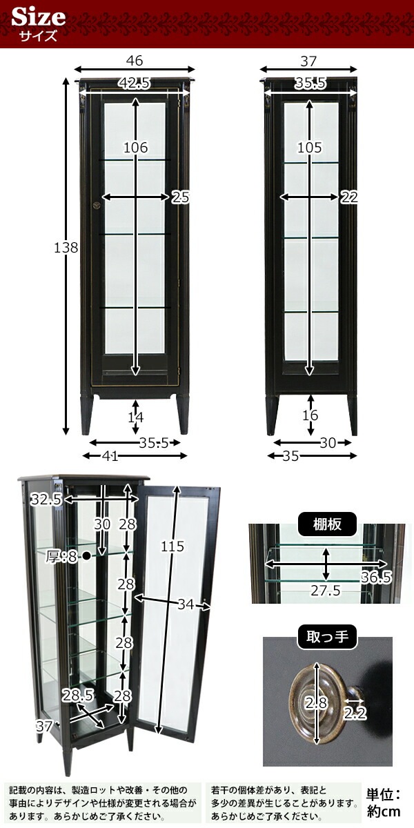 ����̵�� ������Ĵ ���쥯�����ܡ��� �֥�å� ��W46����D37����H138(cm) ���쥯����� ���硼������ ���饹������ ����ê ���饹�� ���饹 ������ ����ƥ����� ���饷�å� ��ȥ� �衼���ԥ��� ���쥬��� ����ƥꥢ �ȶ� ��ӥ� ������� �� rococof117bk