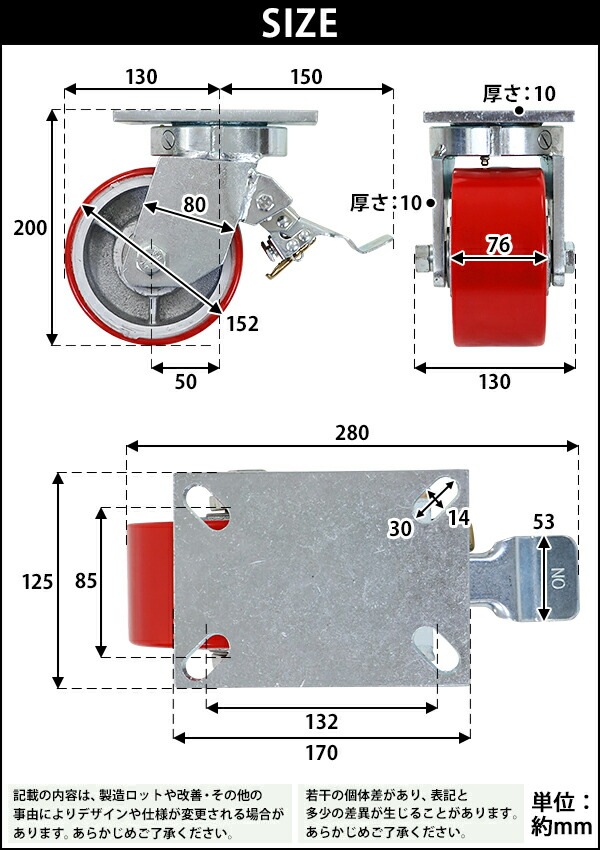 ����̵�� ���㥹���� ���ߥ��㥹���� ������ PU�� ���ȥåѡ��դ� �ϥ����졼�ɥ�ǥ� 4�ĥ��å� �����ѥ��㥹���� �Ѳٽ���1200kg(1�Ĥ�����) ����ľ����152mm ����76mm ���ꥹ�˥åץ��դ� ���߼� PU���� �ݥꥦ�쥿�� �֥졼���դ� ���� �Ҹ� ��� ���� cstrpufrsk60b4p