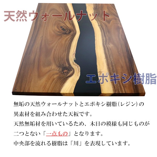 ����̵�� �����¤� ŷ�� �ǥ��� �ơ��֥� ŷ�ĤΤ� ��������ʥåȺ� ���ݥ������� �֥�å� �쥸�� W1200��D750��H30mm ��������ʥå� ���ȥ졼�ȥ��å� �쥸��ơ��֥� ��С��ơ��֥� �쥸��ܡ��� �����˥� ��� ���� �ں� ŷ���� ̵���� ���� tenban12wabkre04