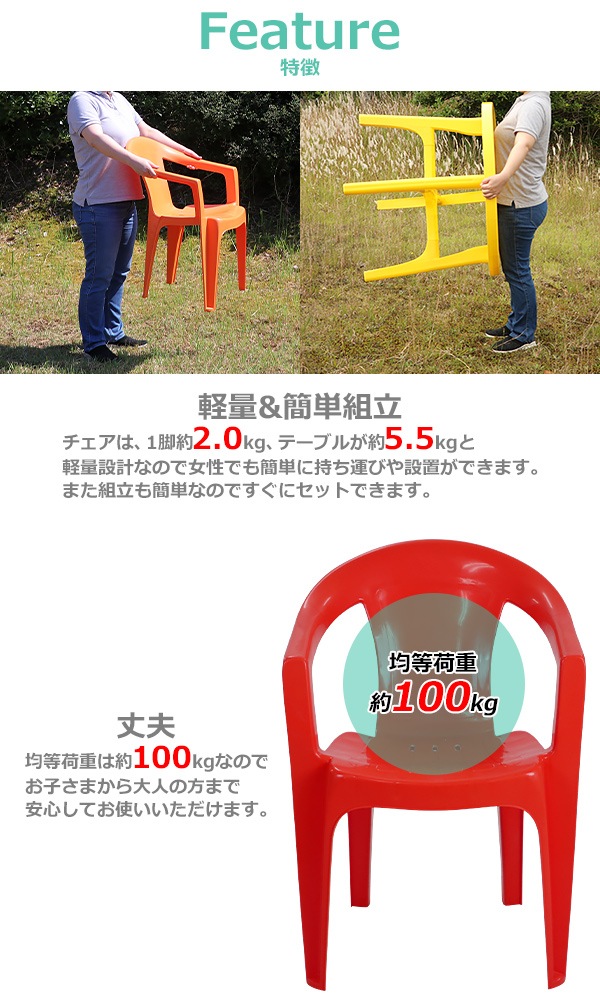 ����̵�� �����ǥ������ �����ǥ�ơ��֥� 2�����å� UV���å� ���٤�7���顼 �����ǥ󥻥å� �ݥ�ץ��ԥ���� PP �����ǥ�ơ��֥�&��������1�� ���̤ǻ������Ӵ�ñ �����ǥ�ե��˥��㡼 �����ǥ� �ơ��֥� b173chb07tbl2set