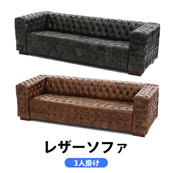 ����̵�� ���ܳ� �ȥåץ��쥤��쥶�� �쥶�����ե� ���٤륫�顼 �쥶�� �ӥ�ơ����쥶�� ������ơ����쥶�� ����ƥ�����Ĵ 3P 3.5P 3�ͳݤ� 3.5�ͳݤ� �ȥ�ץ륽�ե� �ѹ��� �����������ե������ �����������ե�����ɥ��ե� sofa59