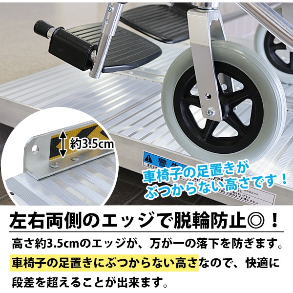 アルミスロープ 車椅子用スロープ 台車用スロープ 美品 KIKAIYA 車椅子用 スロープ 1500mm アルミスロープ ハンディ