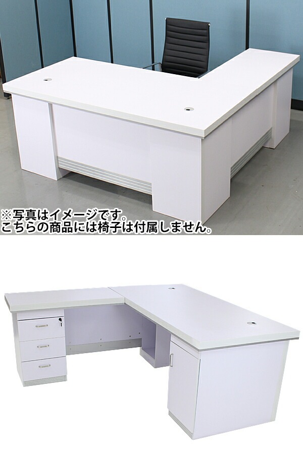 プレジデントデスク,エグゼクティブデスク,オフィスデスク 