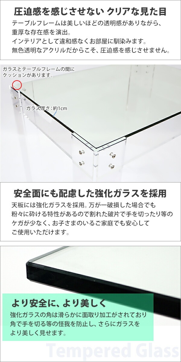 アクリルテーブル,コンソールテーブル,コレクションテーブル,ガラス