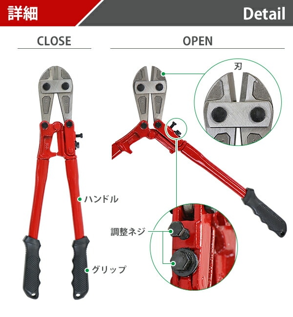 ボルトクリッパー,14インチ,14