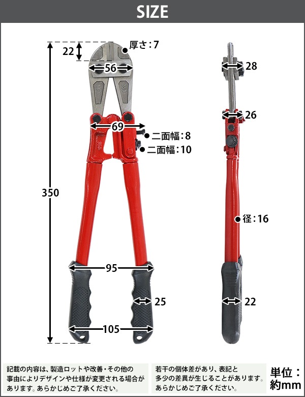 ����̵�� �ܥ�ȥ���åѡ� 14����� 14" ��Ĺ��350mm ��������ǽ�����7mm(����) ���5mm(����) �ܥ�ȥ��å��� �磻�䥫�å��� �磻�䡼���å��� �������󥫥å��� Ĵ���ͥ��դ� ���� ��ư ���� ���� �磻�䡼 �������� ���� ���� ���� ��̳�� ���� ���� bclipper14inch
