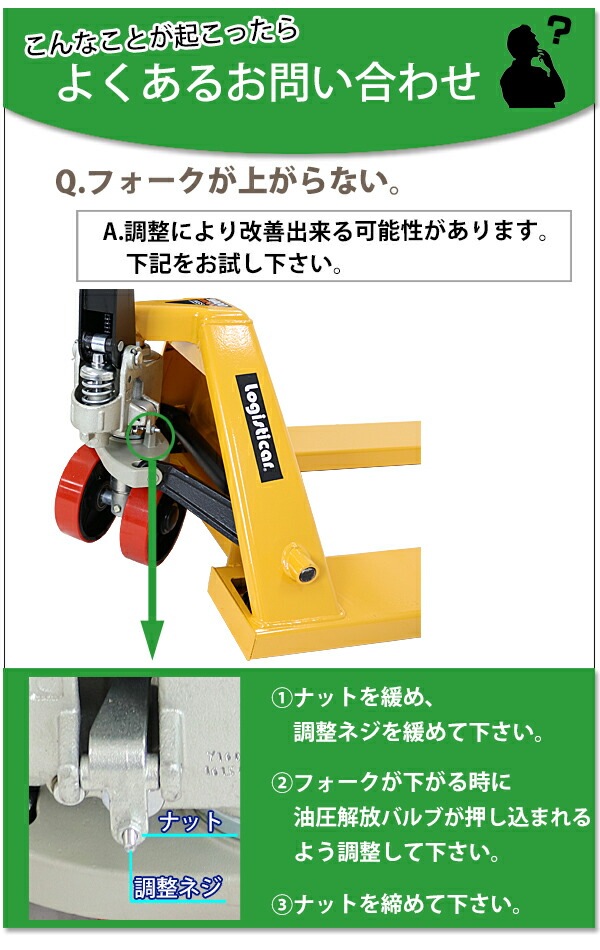 ハンドパレット 超ロング 幅広 幅685mm フォーク長さ1510mm 3000kg 黄 ハンドリフト ハンドパレットトラック ハンドリフター 3t : ハンドパレット 超ロング 幅広 幅685mm フォーク長さ