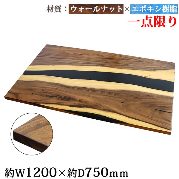 ̵ ¤ ŷ ǥ ơ֥ ŷĤΤ ʥåȺ ݥ ֥å 쥸 W1200D750H30mm ʥå ȥ졼ȥå 쥸ơ֥ Сơ֥ 쥸ܡ ˥   ں ŷ ̵  tenban12wabkre10