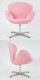 ����̵�� ���� ����������(Swan Chair) �̲��ǥ����� �ե��֥�å� LIGHTPINK �饤�ȥԥ�