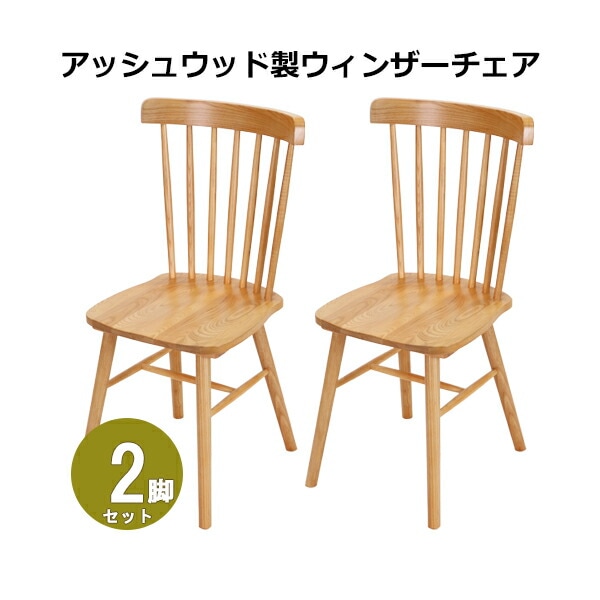 ����̵�� �����˥󥰥����� �����󥶡������� ���å��奦�å� 2�ӥ��å� ��W46.5����D52����H89.5(cm) ������ ̵���� ������Хå� ��ͳݤ� ���� �ػ� ���� ���� ������ �ؤ⤿���դ� ŷ���� �����˥� ��ӥ� ������ơ���Ĵ ����ƥ�����Ĵ ������� �̲� wchairh022p