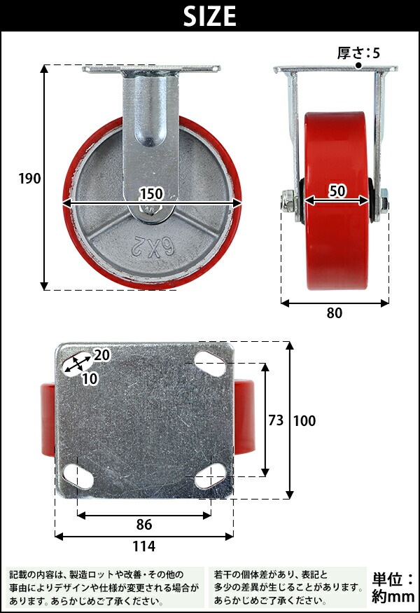 ����̵�� ���㥹���� ���ꥭ�㥹���� ������ PU�� 1�� ñ�� �����ѥ��㥹���� �Ѳٽ���300kg(1�Ĥ�����) ����ľ����150mm ����50mm ���ꥹ�˥åץ��դ� ����� PU���� �ݥꥦ�쥿�� ���� �Ҹ� ��� ���� cstrpufi660r1p