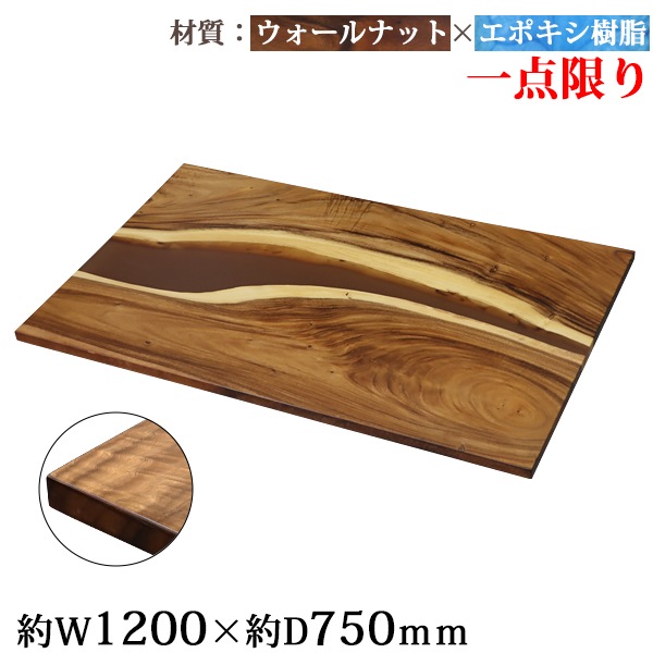 ̵ ¤ ŷ ǥ ơ֥ ŷĤΤ ʥåȺ ݥ ֥饦 쥸 W1200D750H30mm ʥå ȥ졼ȥå 쥸ơ֥ Сơ֥ 쥸ܡ ˥   ں ŷ ̵  tenban12wabrre01