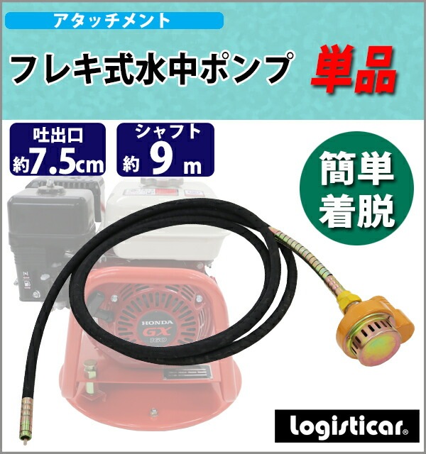 �ݥ�� ����ݥ�� ���� ���� ���� �ե쥭������ݥ�� ñ�� �����å����� �ǽи���7.5cm �꡼�ɥ���ե� ����ե�Ĺ����9m ����եȥ��å� ��ȴ�� ���Ȥ� �ե쥭�ݥ�� ����ե� �ȿ� �ӿ� ��������� �ե쥭�� ����̵�� sp9m