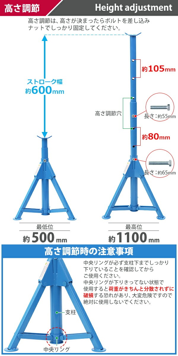 折りたたみ式,ジャッキスタンド,定格荷重約3t,約3000kg(1台あたり),2台