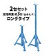 ����̵�� �ޤꤿ���߼� ����å�������� ��ʲٽ���3t ��3000kg(1�椢����) 2�楻�å� �� �⤵��500mm��1100mm 13�ʳ�Ĵ�� 2�� Ŵ ��� ���� �ϥ���å� �ꥸ�åɥ�å� ����å����å� ���ƥʥ� ���� ������� ������� ��� ���ݡ��� ���� �֥롼 jkst3tt503bl2p