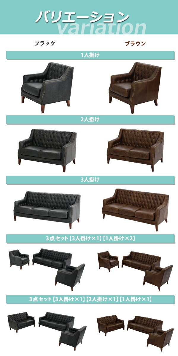 総本革,トップグレインレザー,レザー,ソファ,ビンテージ,ヴィンテージ