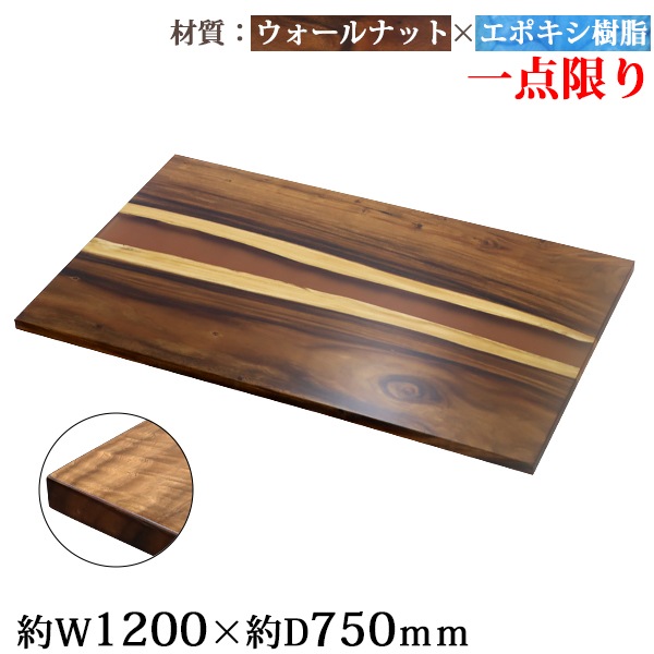 ����̵�� �����¤� ŷ�� �ǥ��� �ơ��֥� ŷ�ĤΤ� ��������ʥåȺ� ���ݥ������� �֥饦�� �쥸�� W1200��D750��H30mm ��������ʥå� ���ȥ졼�ȥ��å� �쥸��ơ��֥� ��С��ơ��֥� �쥸��ܡ��� �����˥� ��� ���� �ں� ŷ���� ̵���� ���� tenban12wabrre03a