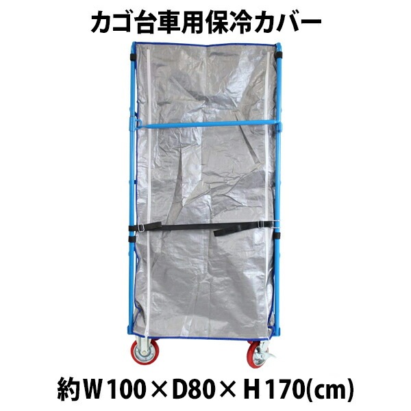 ����̵�� ������� ������ ���ץ���� ���䥫�С� W100��D80��H170(cm)�����