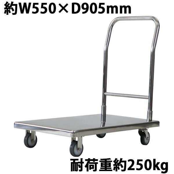 ̵  륹ƥ쥹 Ѳٽ250kg Ѻ550905mm ʿ 緿   겡  ̳ ƥ쥹 ե륹ƥ쥹 SUS 5590.5cm  ¢Ҹ ꡼롼 daishakdsus