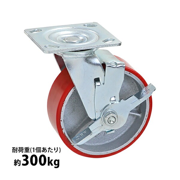 ����̵�� ���㥹���� ���ߥ��㥹���� ������ PU�� ���ȥåѡ��դ� 1�� ñ�� �����ѥ��㥹���� �Ѳٽ���300kg(1�Ĥ�����) ����ľ����150mm ����50mm ���ꥹ�˥åץ��դ� ���߼� PU���� �ݥꥦ�쥿�� �֥졼���դ� ���� �Ҹ� ��� ���� cstrpufrs660b1p