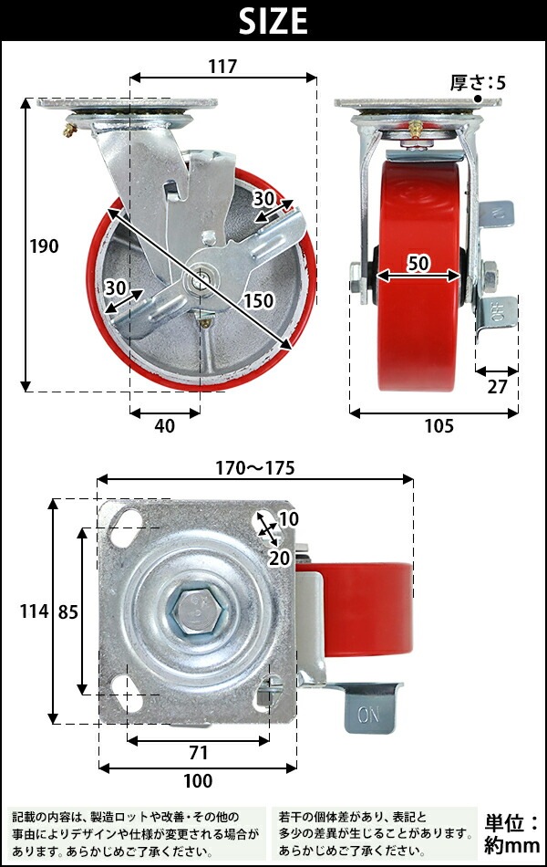 ����̵�� ���㥹���� ���ߥ��㥹���� ������ PU�� ���ȥåѡ��դ� 1�� ñ�� �����ѥ��㥹���� �Ѳٽ���300kg(1�Ĥ�����) ����ľ����150mm ����50mm ���ꥹ�˥åץ��դ� ���߼� PU���� �ݥꥦ�쥿�� �֥졼���դ� ���� �Ҹ� ��� ���� cstrpufrs660b1p