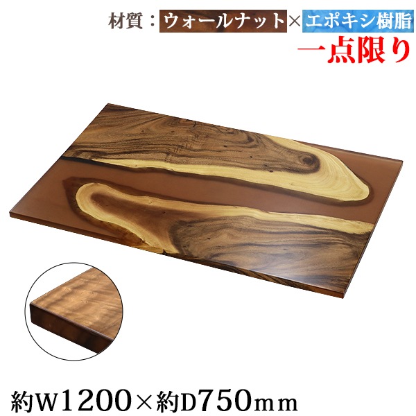 ����̵�� �����¤� ŷ�� �ǥ��� �ơ��֥� ŷ�ĤΤ� ��������ʥåȺ� ���ݥ������� �֥饦�� �쥸�� W1200��D750��H30mm ��������ʥå� ���ȥ졼�ȥ��å� �쥸��ơ��֥� ��С��ơ��֥� �쥸��ܡ��� �����˥� ��� ���� �ں� ŷ���� ̵���� ���� tenban12wabrre04