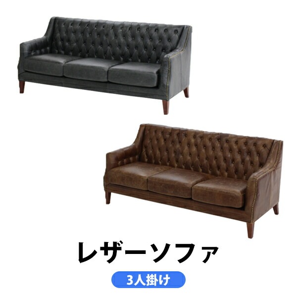 ����̵�� ���ܳ� �ȥåץ��쥤��쥶�� �쥶�����ե� ���٤륫�顼 �쥶�� �ӥ�ơ����쥶�� ������ơ����쥶�� ����ƥ�����Ĵ 3P 3.5P 3�ͳݤ� 3.5�ͳݤ� �ȥ�ץ륽�ե� �ѹ��� �̲� �����������ե������ �����������ե�����ɥ��ե� �����å� sofa117
