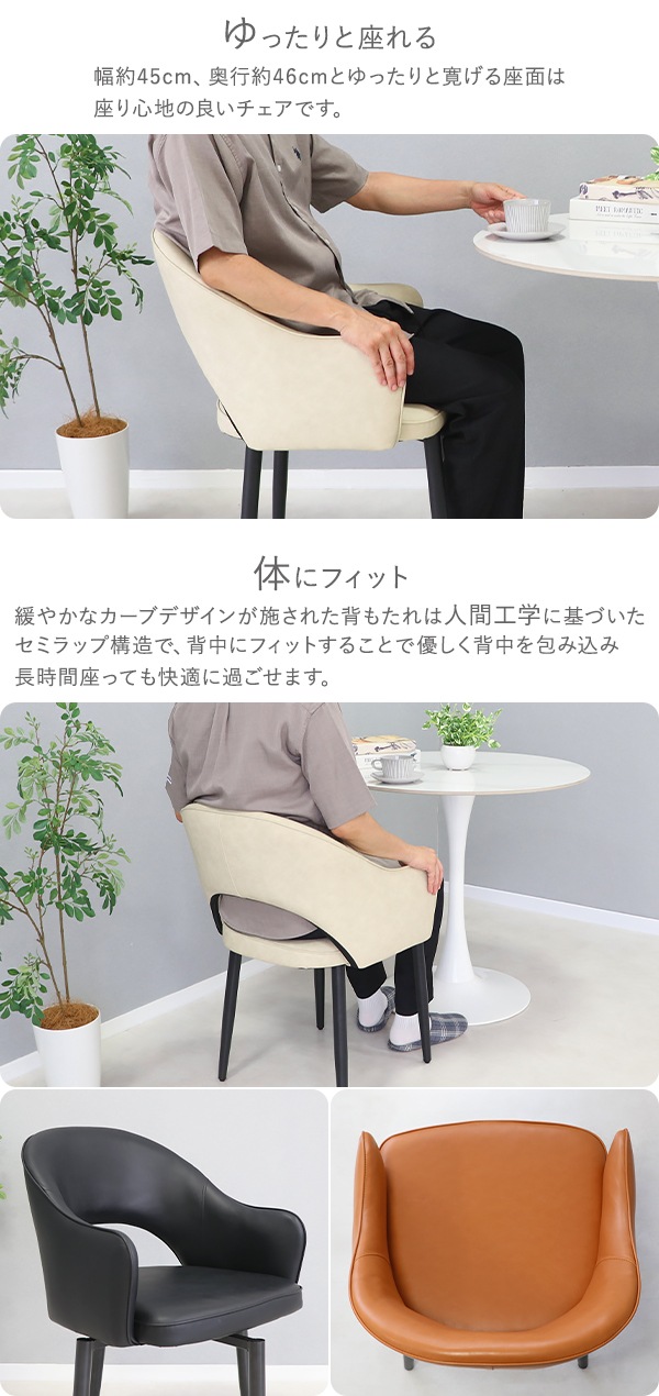 ����̵�� �����˥󥰥����� ���꼰/��ž�� ���ˤ��� 1�� 2�ӥ��å� 4�ӥ��å� PU�쥶�� ��W51����D56����H79(cm) �Ѳٽ�150kg ���٤륫�顼 ����� ������� ��ž�� ��ž���� ��ž������ ������ơ��� ��ȥ� �������� �ϡ��ե����� �����˥� ��ӥ� dchaird11