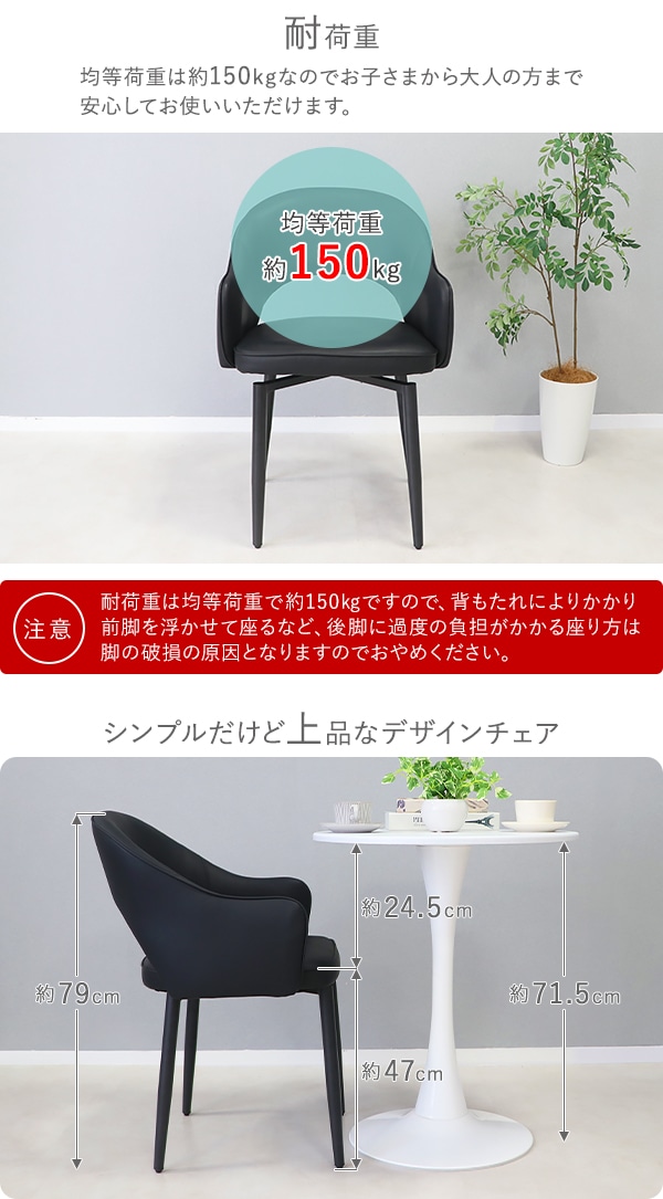 ����̵�� �����˥󥰥����� ���꼰/��ž�� ���ˤ��� 1�� 2�ӥ��å� 4�ӥ��å� PU�쥶�� ��W51����D56����H79(cm) �Ѳٽ�150kg ���٤륫�顼 ����� ������� ��ž�� ��ž���� ��ž������ ������ơ��� ��ȥ� �������� �ϡ��ե����� �����˥� ��ӥ� dchaird11