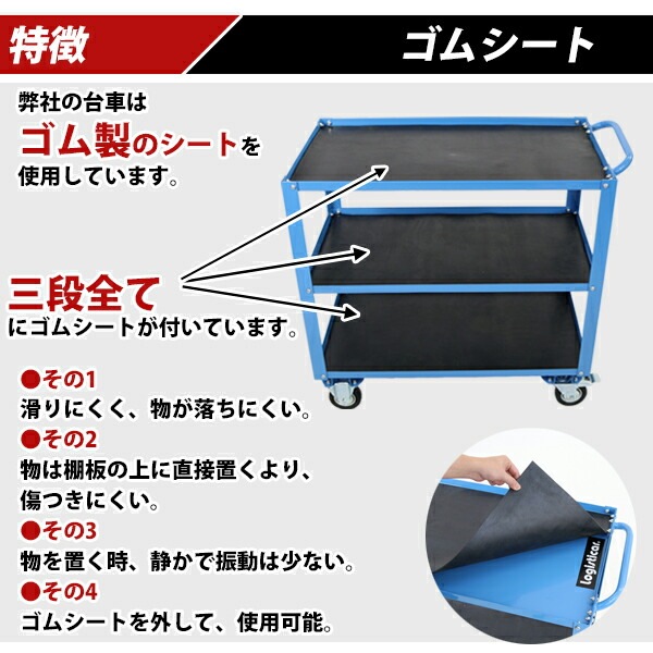 ����̵�� ���� ���������� 3����� ���ॷ�����դ� �ĸ���2mm ���Ѳٽ���200kg ����45.8cm ������88cm �������� �ġ���若�� �ġ��륫���� ���񥫡��� ����若�� 3�� 2�� ���� ��� �����ӥ��若�� �Ų� ����դ� ��� �������դ� ������ ���ܤ�ߤ� ���ȥåѡ� daishav20b