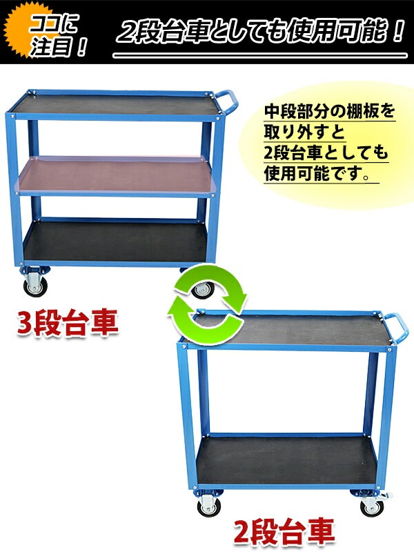 ����̵�� ���� ���������� 3����� ���ॷ�����դ� �ĸ���2mm ���Ѳٽ���200kg ����45.8cm ������88cm �������� �ġ���若�� �ġ��륫���� ���񥫡��� ����若�� 3�� 2�� ���� ��� �����ӥ��若�� �Ų� ����դ� ��� �������դ� ������ ���ܤ�ߤ� ���ȥåѡ� daishav20b