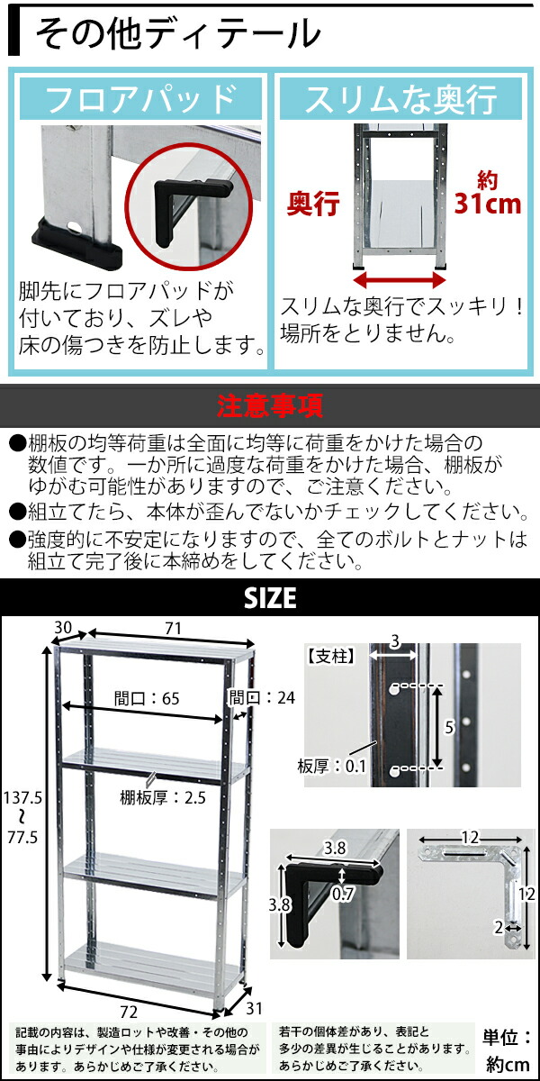 【895】4段スチールラック シルバー kt12045m2023.jpg