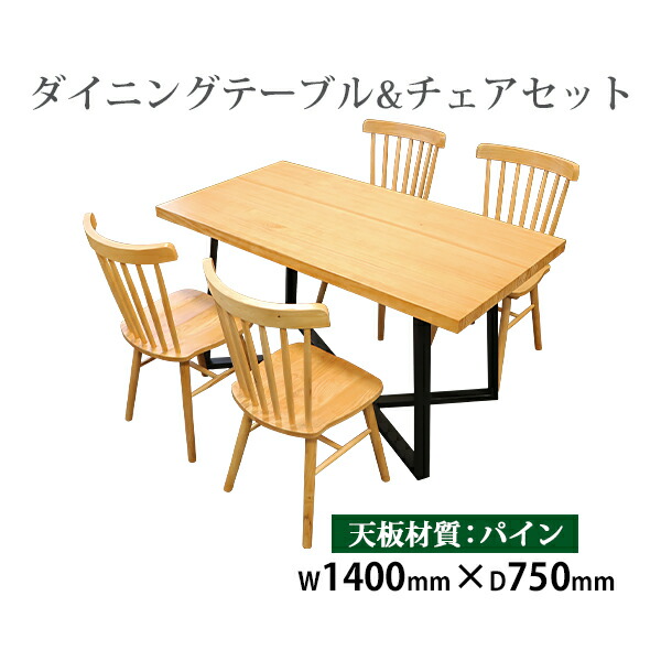 ����̵�� �����˥󥰥ơ��֥� �����˥󥰥����� 5�����å� �����󥶡������� ��W140����D75����H75cm ��W1400����D750����H750mm �ѥ���� 4�ͳݤ� 4���� ��� ���� �������� ŷ�� ŷ���� ̵���� �Ѳٽ���100kg �����˥� ����ơ��֥� ���å���ơ��֥� �� t003p140h024p