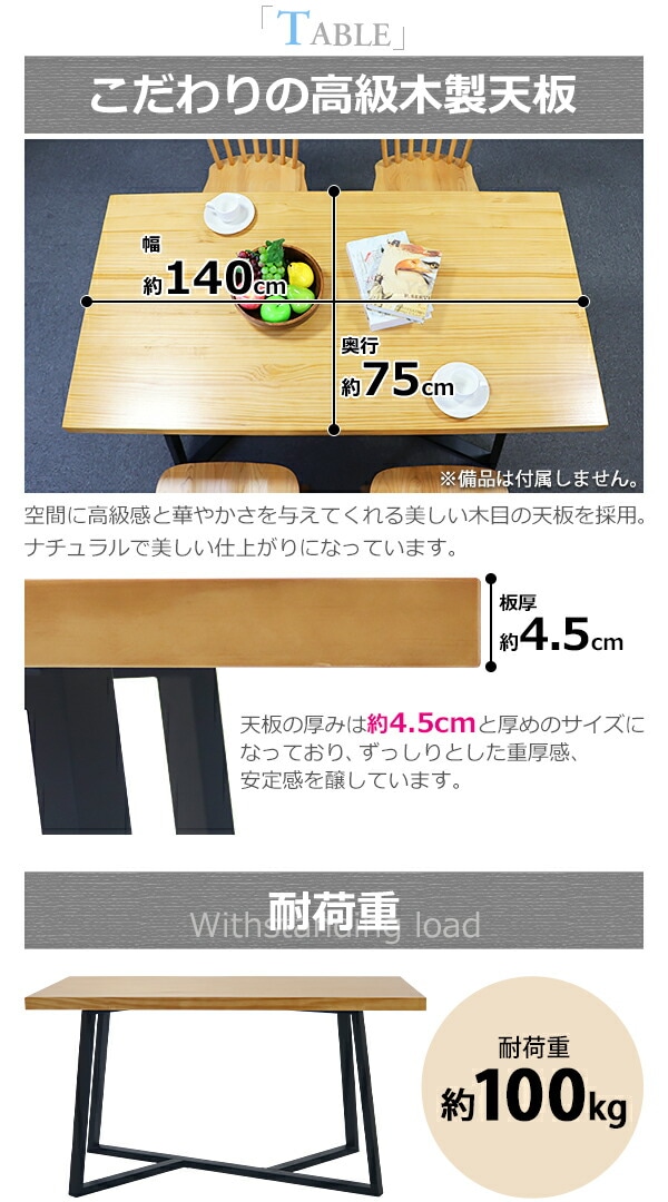 ����̵�� �����˥󥰥ơ��֥� �����˥󥰥����� 5�����å� �����󥶡������� ��W140����D75����H75cm ��W1400����D750����H750mm �ѥ���� 4�ͳݤ� 4���� ��� ���� �������� ŷ�� ŷ���� ̵���� �Ѳٽ���100kg �����˥� ����ơ��֥� ���å���ơ��֥� �� t003p140h024p