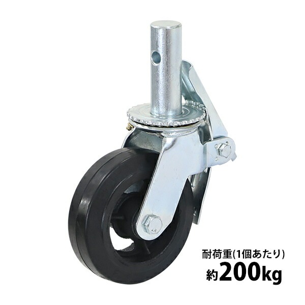 ����̵�� ���㥹���� ­�쥭�㥹���� ���ߥ��㥹���� ������ ������ ���ȥåѡ��դ� 1�� ñ�� �����ѥ��㥹���� �Ѳٽ���200kg(1�Ĥ�����) ����ľ����150mm ����50mm ���ꥹ�˥åץ��դ� ���߼� ������� ��С� ������󥰥�� ���� �Ҹ� ��� ���� scacsrufrs0601p